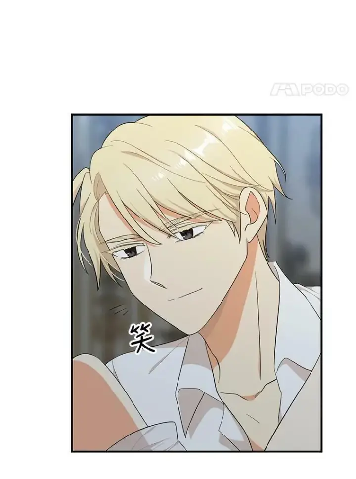 漫画《反派的继母》65.宴会之后第27张图