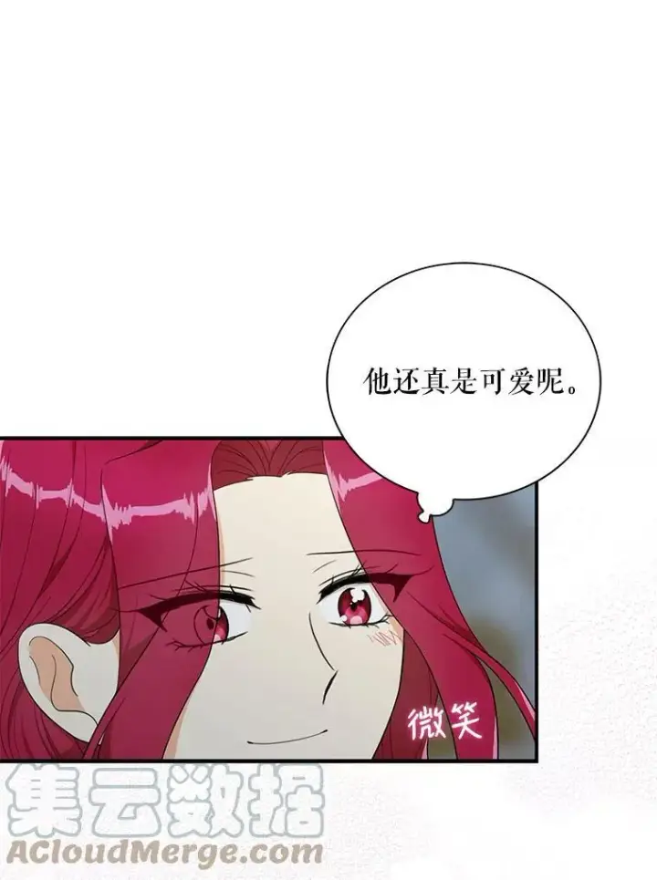 漫画《反派的继母》65.宴会之后第28张图