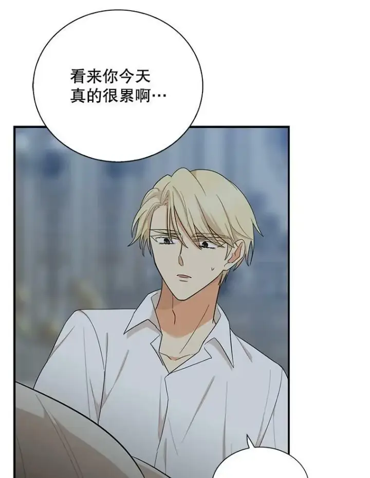 漫画《反派的继母》65.宴会之后第42张图