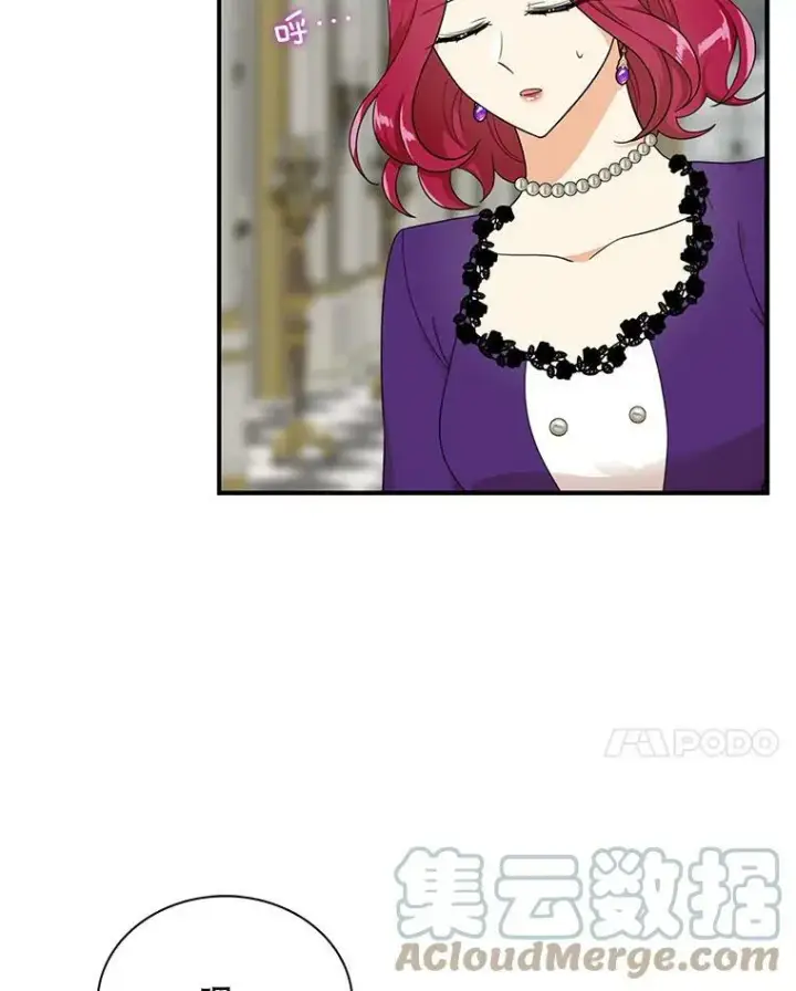 漫画《反派的继母》65.宴会之后第85张图