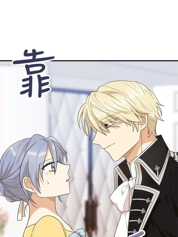 漫画《反派的继母》66.艾斯的警告第32张图
