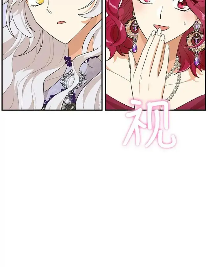 漫画《反派的继母》66.艾斯的警告第75张图