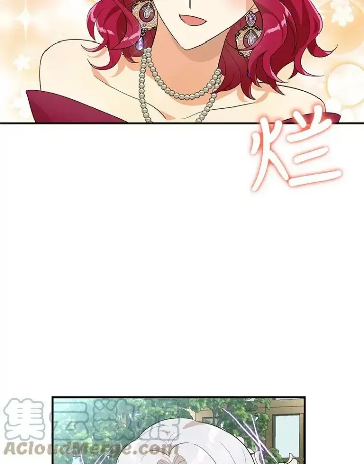 漫画《反派的继母》66.艾斯的警告第79张图