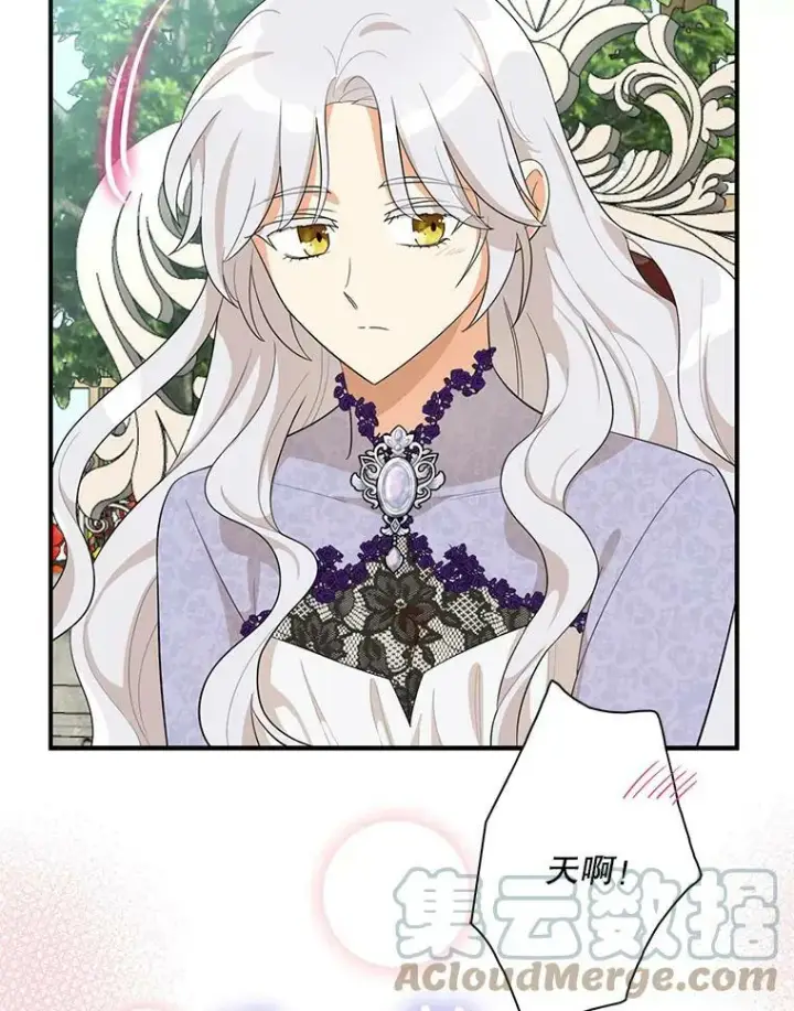 漫画《反派的继母》66.艾斯的警告第82张图