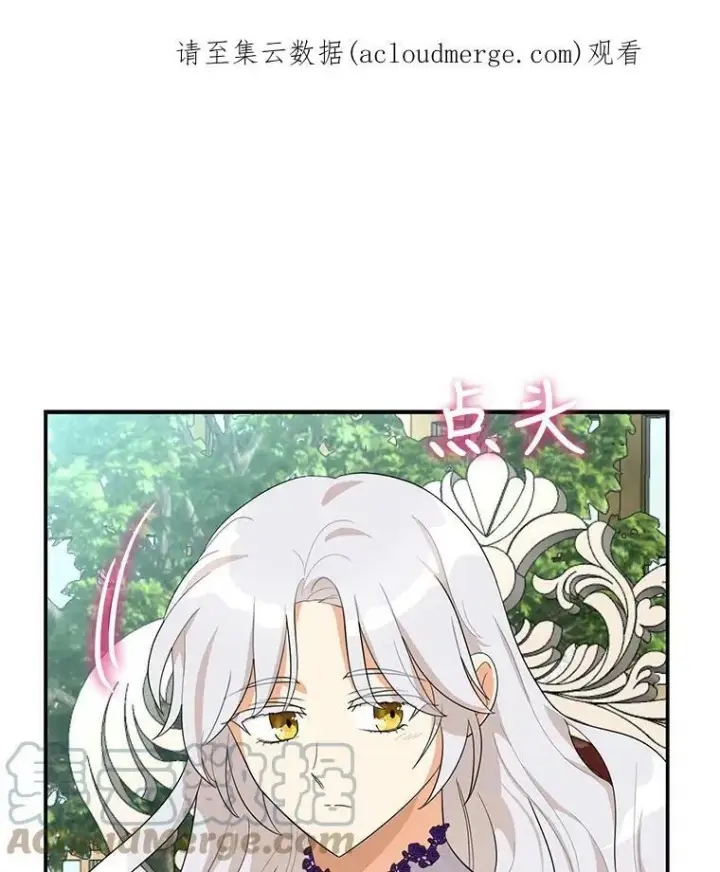 漫画《反派的继母》66.艾斯的警告第88张图