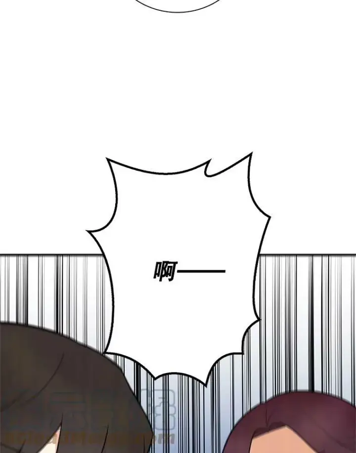 漫画《反派的继母》67.卡丽娜和猫第22张图