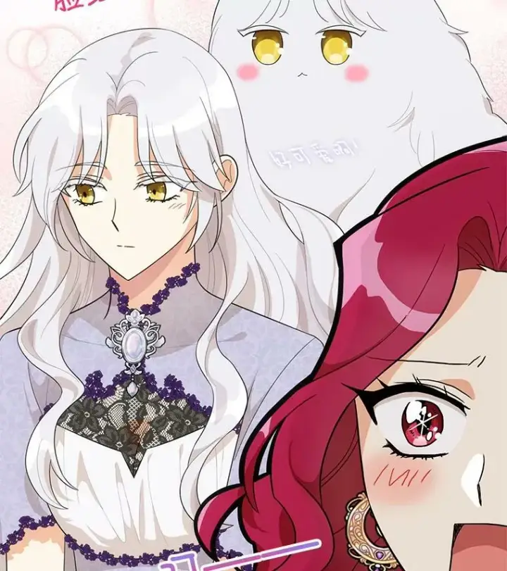 漫画《反派的继母》67.卡丽娜和猫第3张图