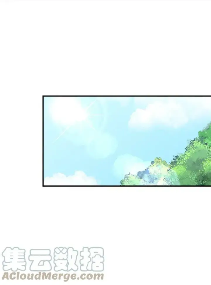 漫画《反派的继母》68.卡丽娜的邀请函第16张图