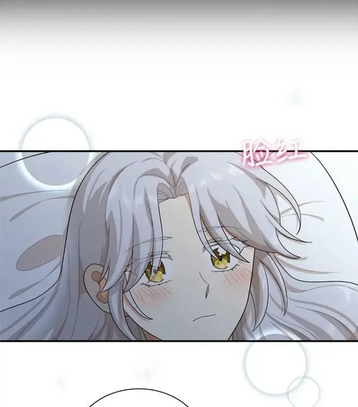 漫画《反派的继母》68.卡丽娜的邀请函第5张图