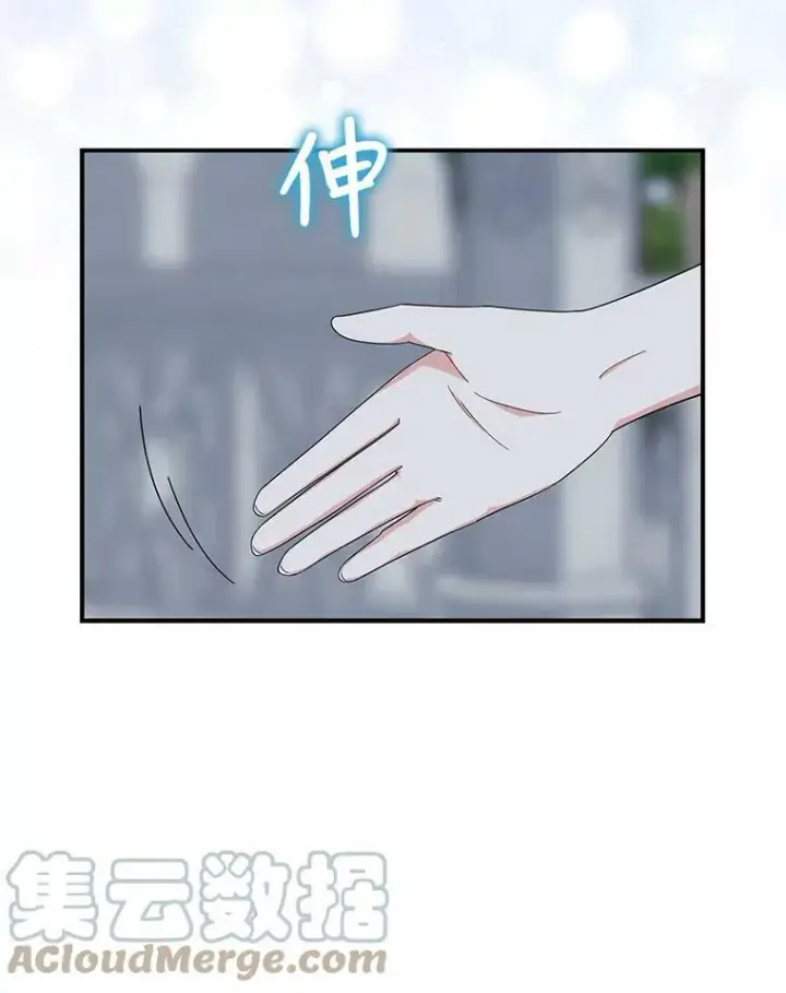 漫画《反派的继母》70.艾斯和卡丽娜第40张图