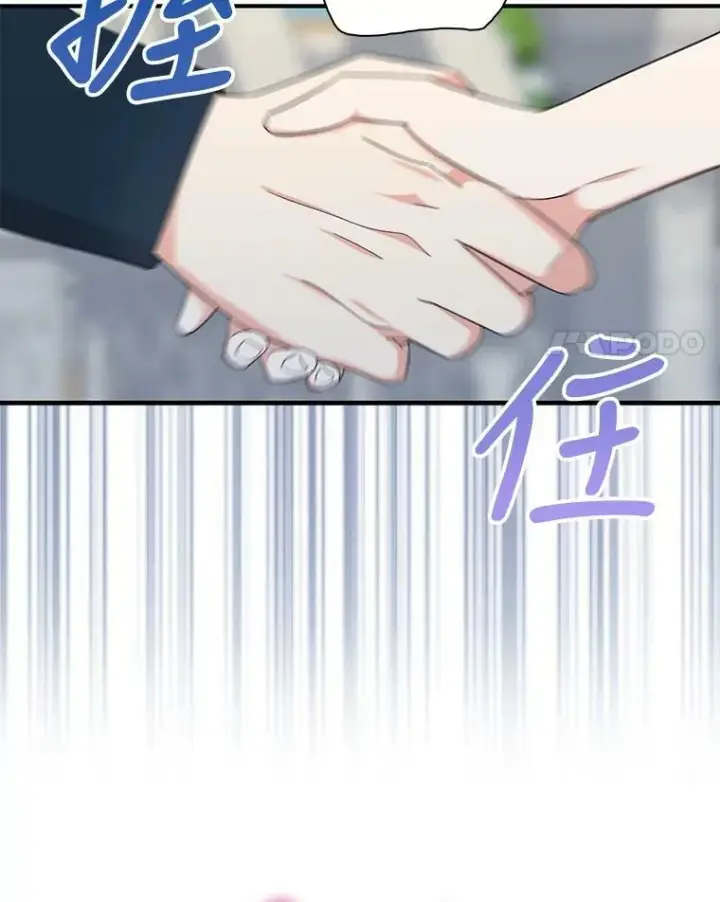 漫画《反派的继母》70.艾斯和卡丽娜第45张图