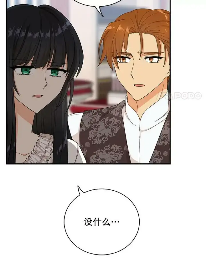 漫画《反派的继母》70.艾斯和卡丽娜第68张图