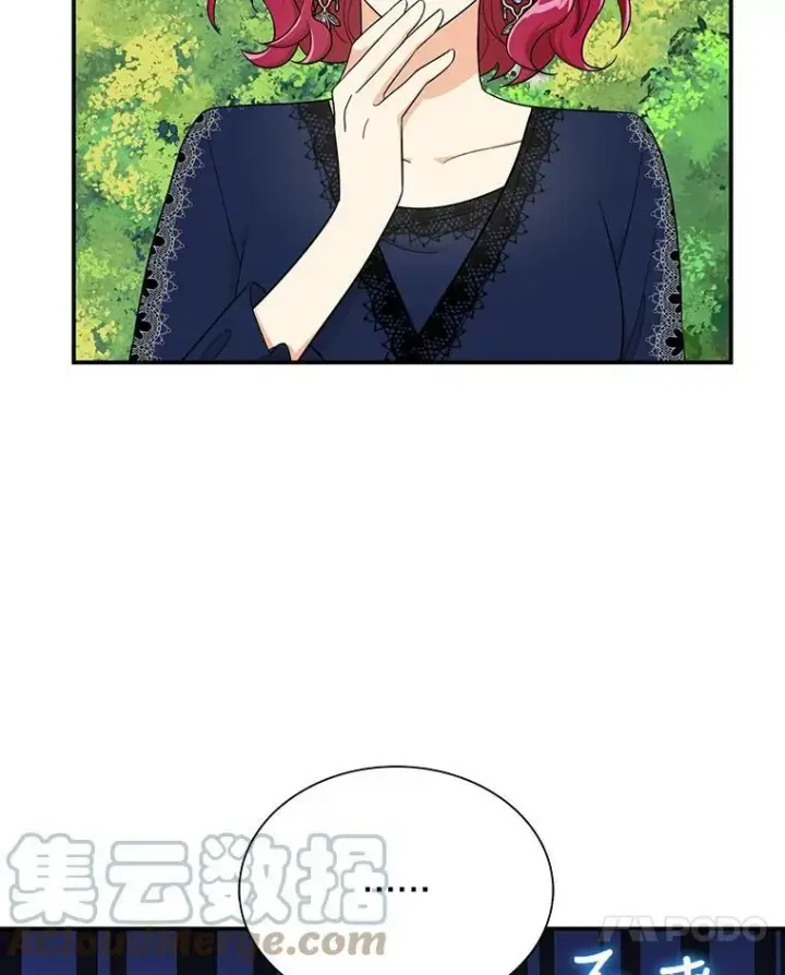 漫画《反派的继母》70.艾斯和卡丽娜第7张图