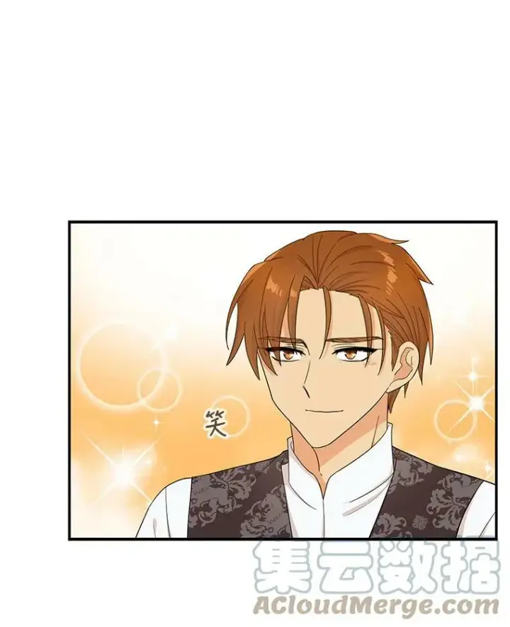 漫画《反派的继母》70.艾斯和卡丽娜第73张图