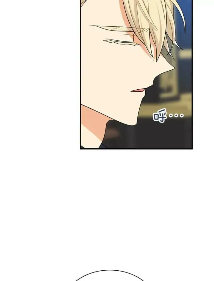 漫画《反派的继母》72.巨大发现第15张图