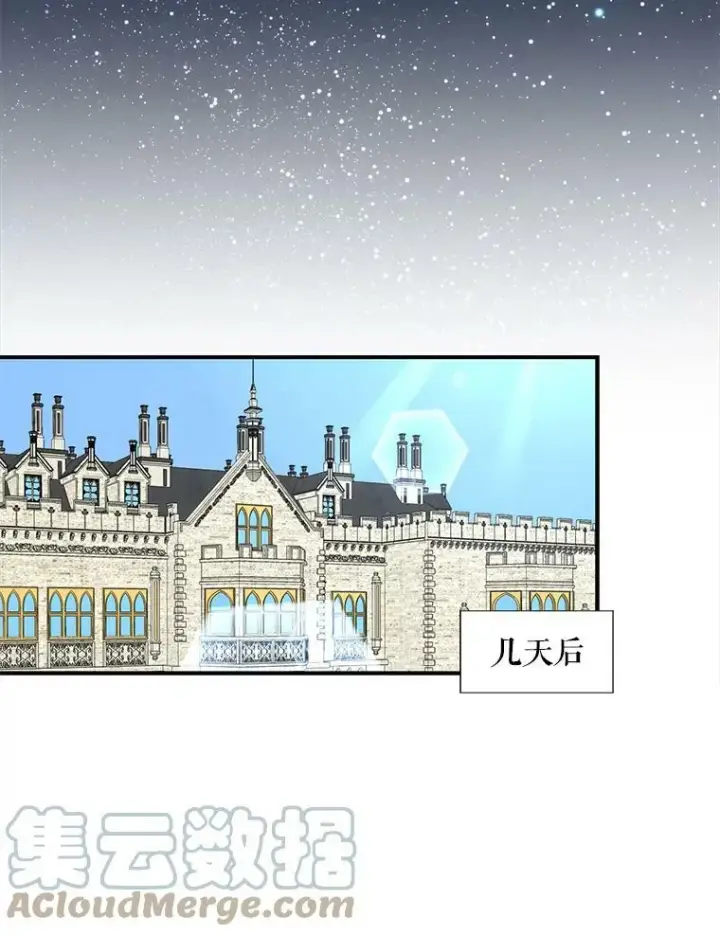 漫画《反派的继母》72.巨大发现第34张图