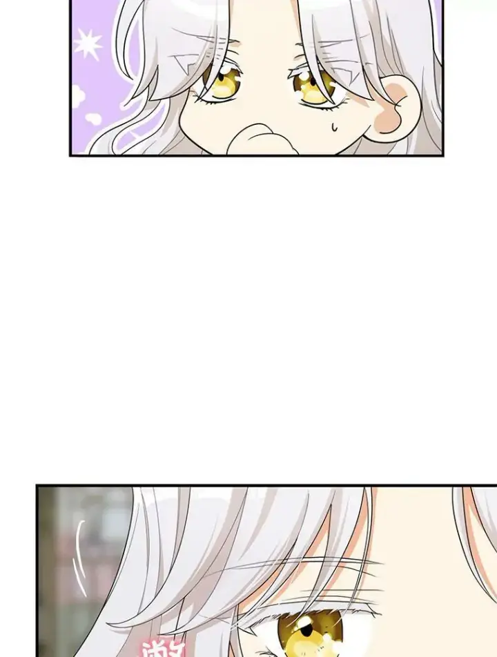 漫画《反派的继母》74.皇太子出招第45张图