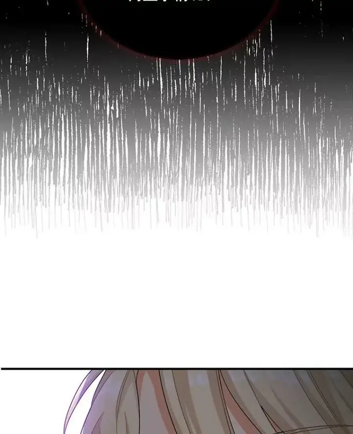 漫画《反派的继母》75.对决第3张图