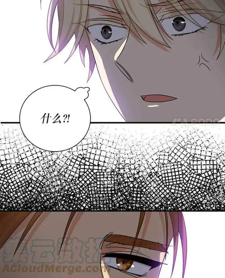 漫画《反派的继母》75.对决第4张图