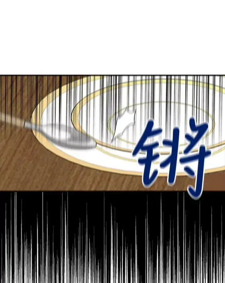 漫画《反派的继母》75.对决第47张图