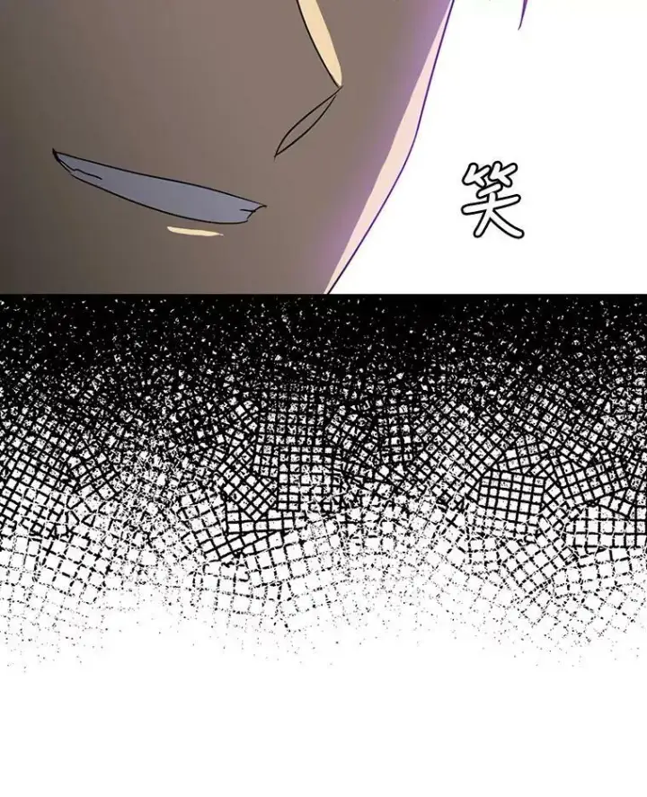 漫画《反派的继母》75.对决第5张图