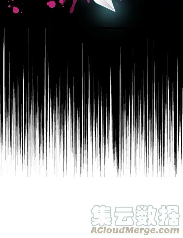 漫画《反派的继母》76.比赛第25张图