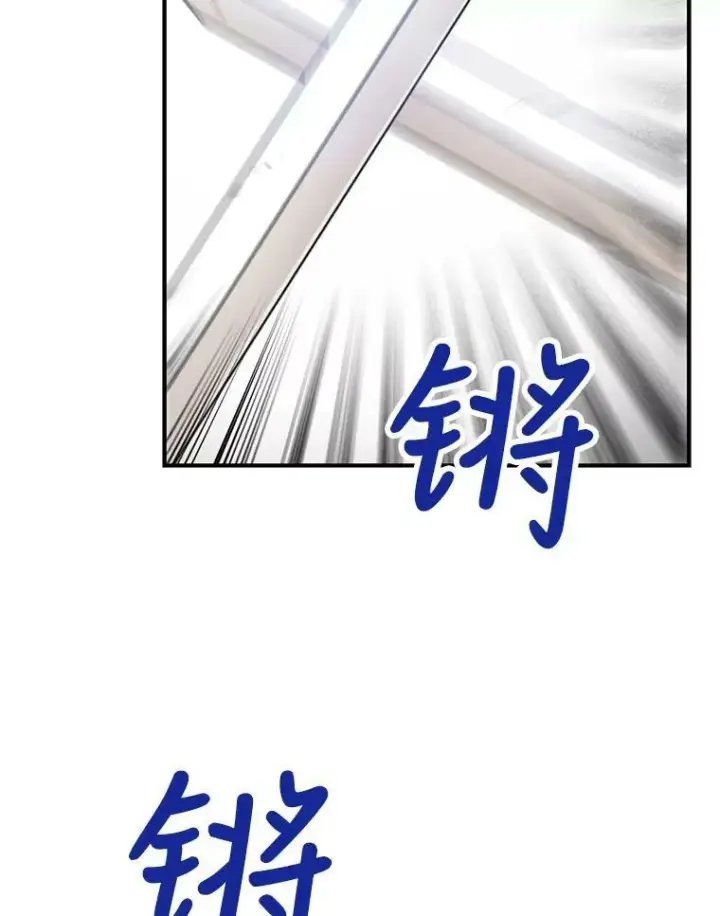 漫画《反派的继母》76.比赛第71张图