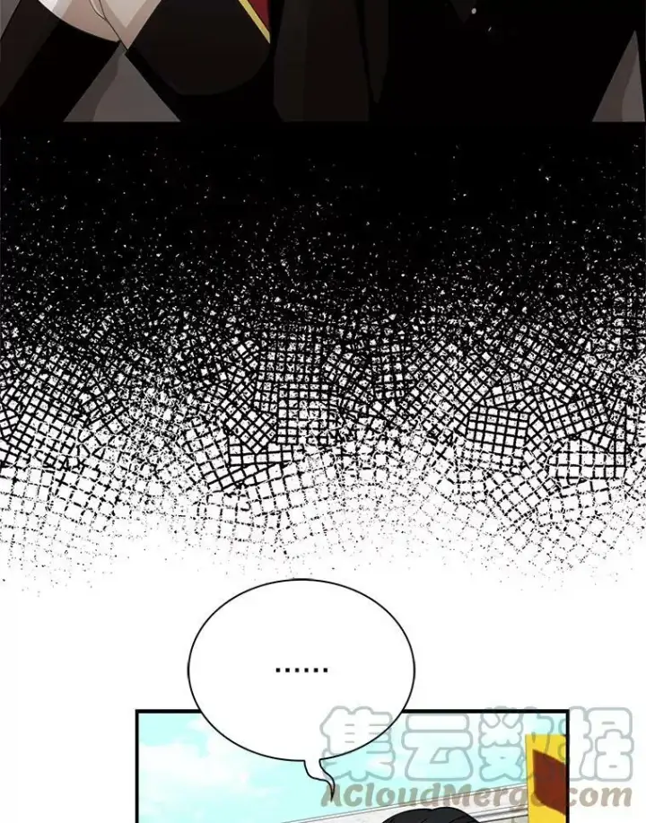 漫画《反派的继母》77.谣言四起第13张图