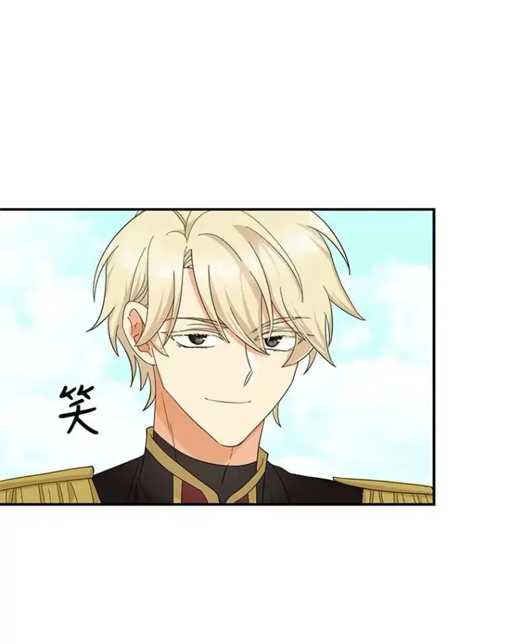 漫画《反派的继母》77.谣言四起第29张图
