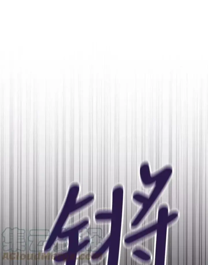 漫画《反派的继母》77.谣言四起第7张图