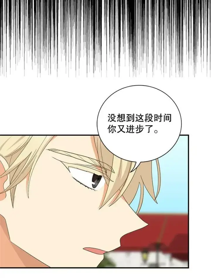 漫画《反派的继母》78.后继无人第42张图