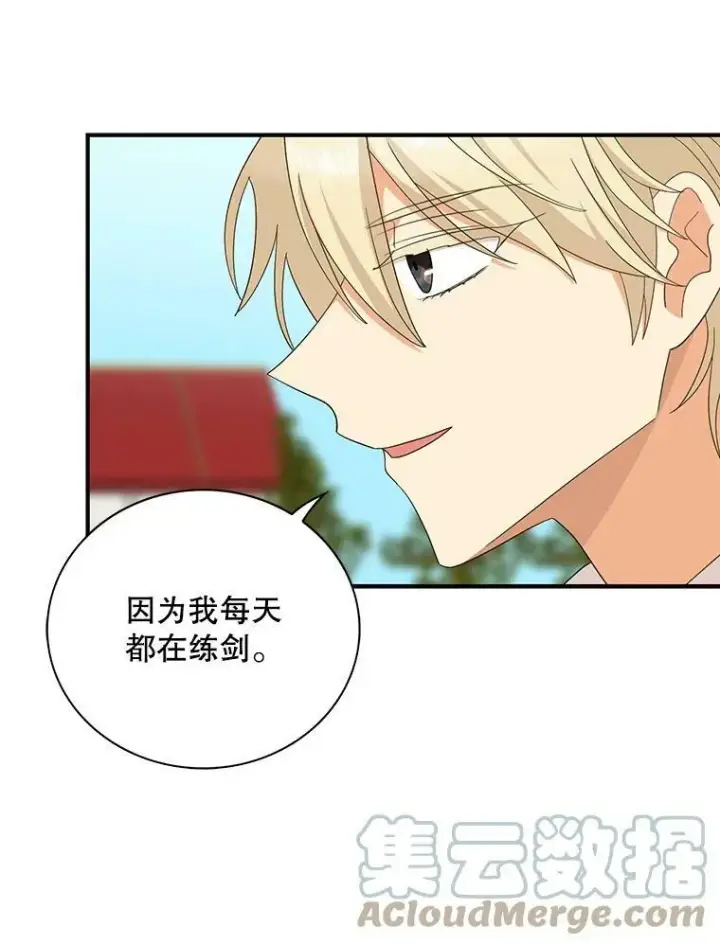 漫画《反派的继母》78.后继无人第43张图