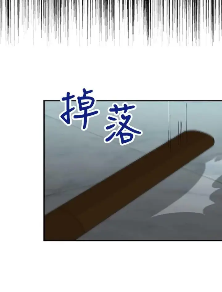 漫画《反派的继母》78.后继无人第50张图