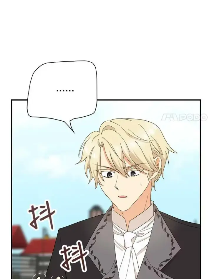 漫画《反派的继母》78.后继无人第51张图