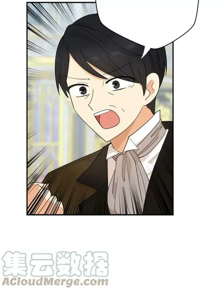 漫画《反派的继母》79.顺利解决第10张图