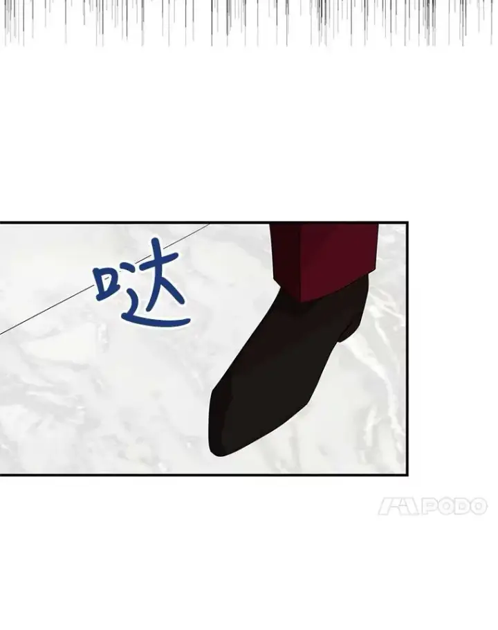 漫画《反派的继母》79.顺利解决第17张图