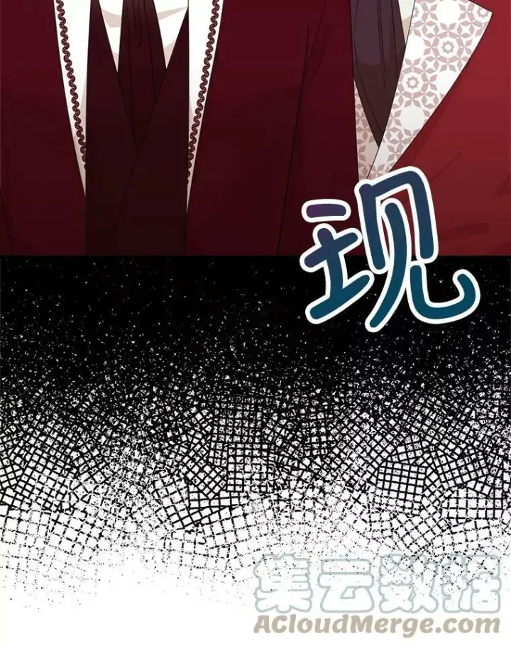 漫画《反派的继母》79.顺利解决第19张图