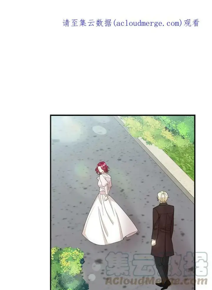 漫画《反派的继母》79.顺利解决第92张图