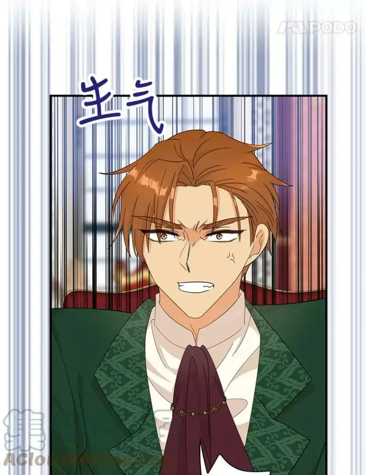 漫画《反派的继母》80.针锋相对第37张图