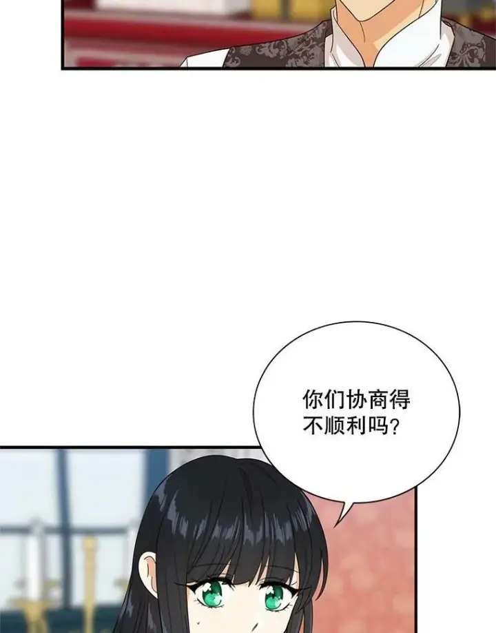 漫画《反派的继母》80.针锋相对第44张图