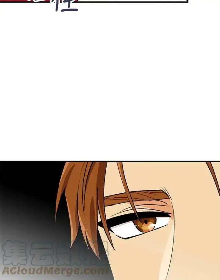 漫画《反派的继母》80.针锋相对第49张图