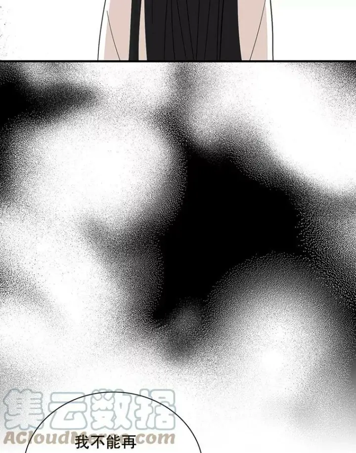 漫画《反派的继母》80.针锋相对第55张图