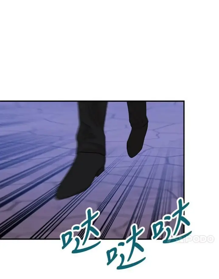 漫画《反派的继母》80.针锋相对第63张图