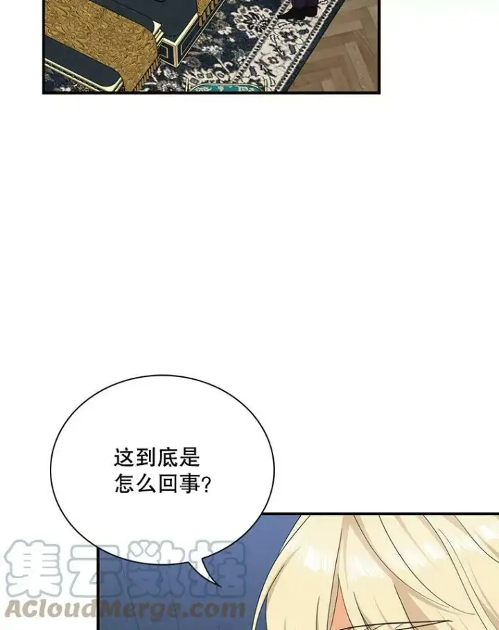 漫画《反派的继母》81.皇帝晕倒了？（本季完）第22张图