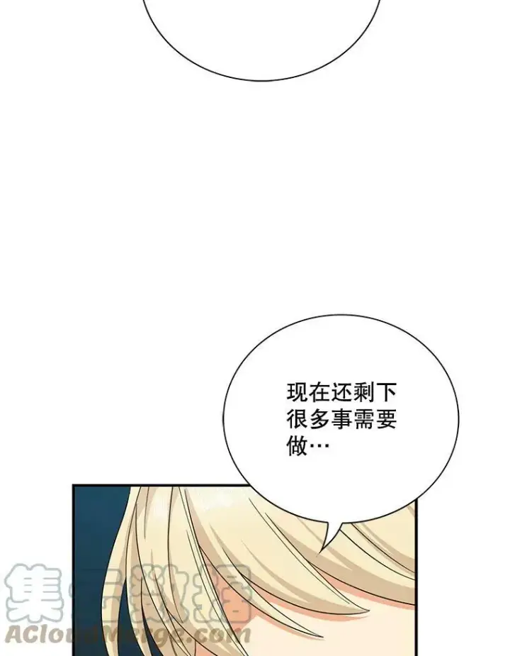漫画《反派的继母》81.皇帝晕倒了？（本季完）第28张图