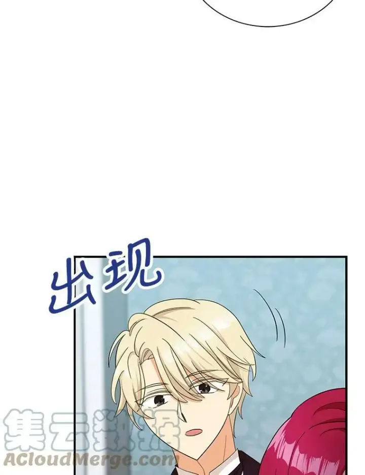 漫画《反派的继母》81.皇帝晕倒了？（本季完）第52张图