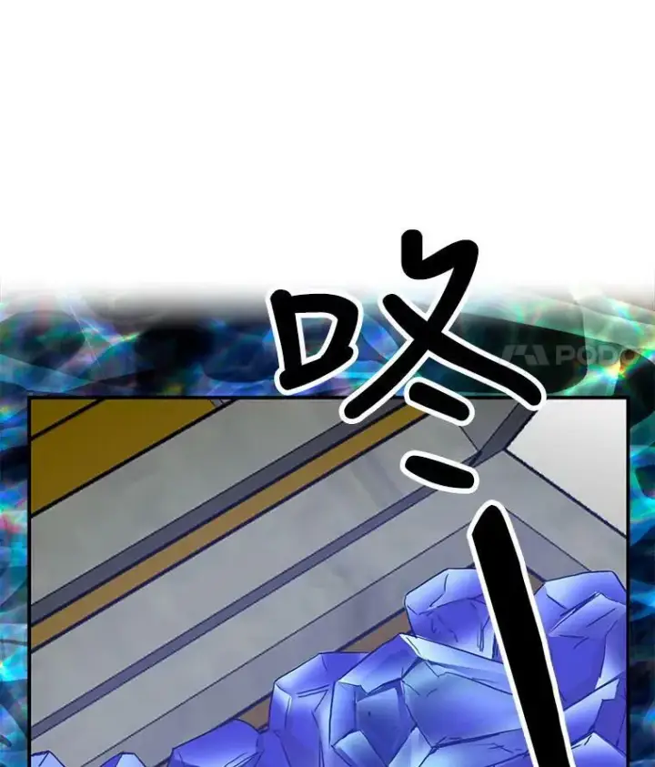 漫画《反派的继母》82.皇帝醒了第11张图
