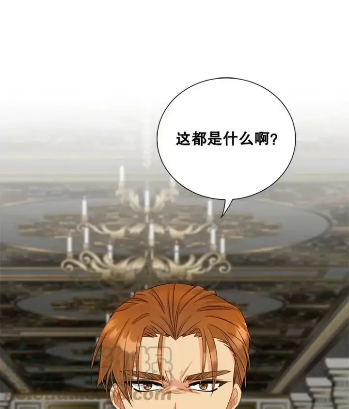 漫画《反派的继母》82.皇帝醒了第13张图