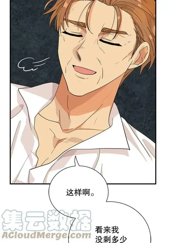 漫画《反派的继母》82.皇帝醒了第46张图