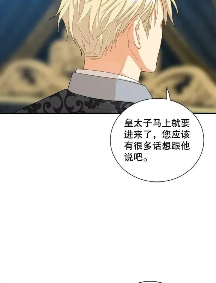 漫画《反派的继母》82.皇帝醒了第59张图